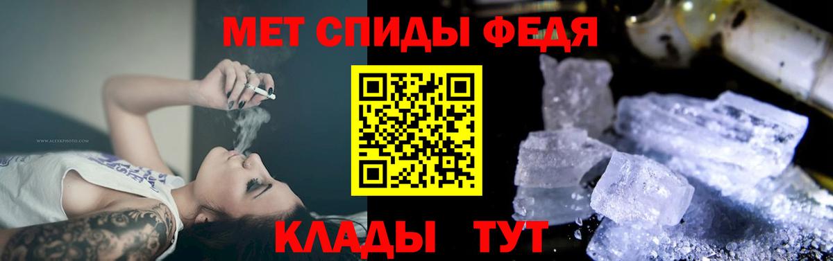 Амфетамин  Вход с VPN  Сухой Лог  Амфетамин 97% 