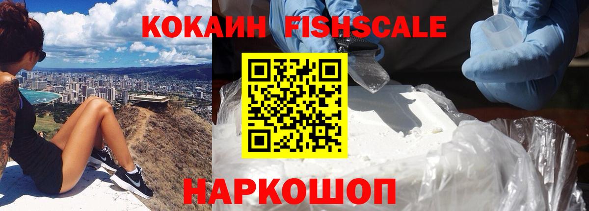 COCAIN Эквадор Сухой Лог