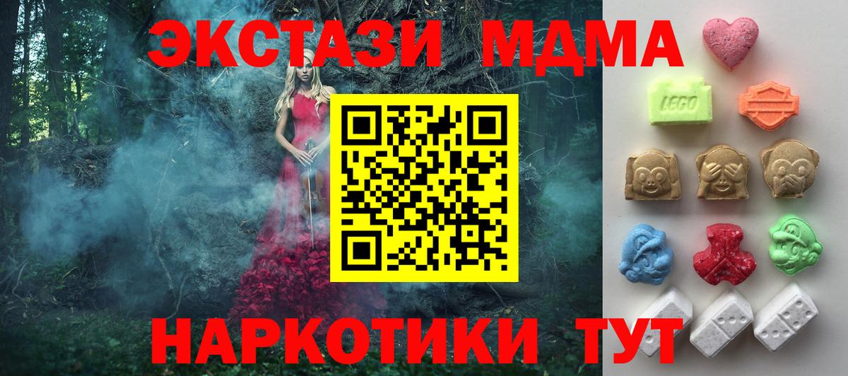 ЭКСТАЗИ  ЭКСТАЗИ 99%  Вход с VPN  Сухой Лог  Ecstasy Punisher 
