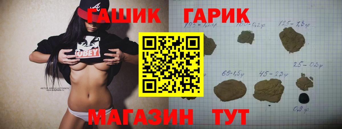 Гашиш индика сатива Сухой Лог