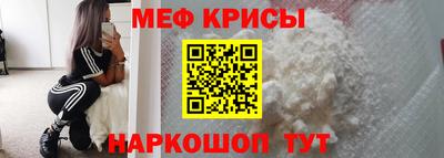 прущая мука Наро-Фоминск