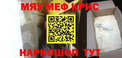 прущая мука Наро-Фоминск