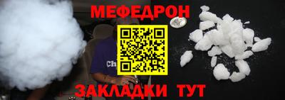 МДМА Нальчик