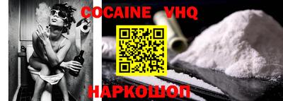 прущая мука Наро-Фоминск