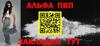 прущая мука Наро-Фоминск