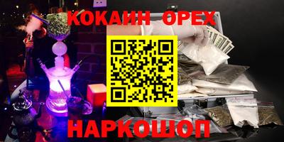 МДМА Нальчик