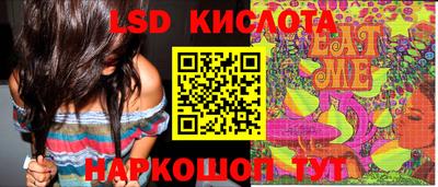 каннабис Нарткала