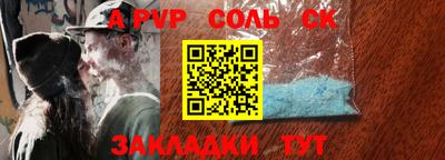 каннабис Нарткала