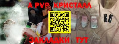 каннабис Нарткала