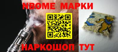МДМА Нальчик