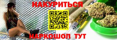 каннабис Нарткала