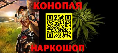 каннабис Нарткала