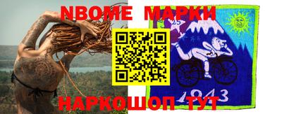 прущая мука Наро-Фоминск