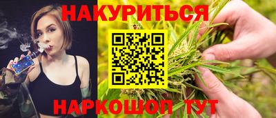 прущая мука Наро-Фоминск