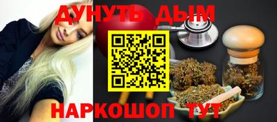 каннабис Нарткала