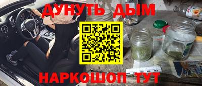 МДМА Нальчик
