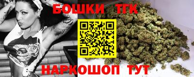 прущая мука Наро-Фоминск