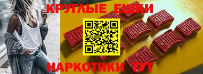 прущая мука Наро-Фоминск