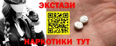 МДМА Нальчик
