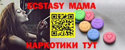 прущая мука Наро-Фоминск