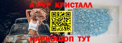 МДМА Нальчик