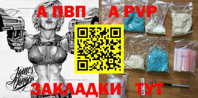 МДМА Нальчик