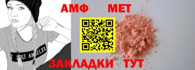 МДМА Нальчик
