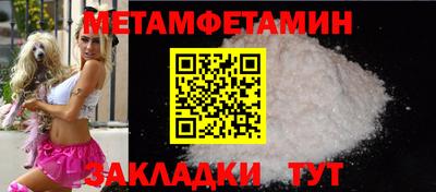 МДМА Нальчик