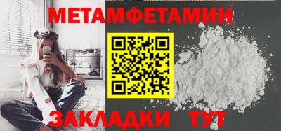 МДМА Нальчик