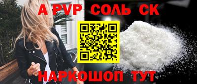 прущая мука Наро-Фоминск