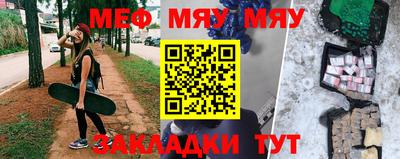 МДМА Нальчик
