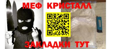 прущая мука Наро-Фоминск