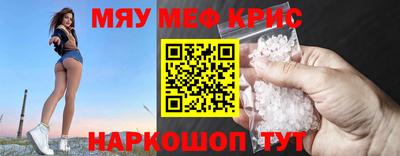 прущая мука Наро-Фоминск