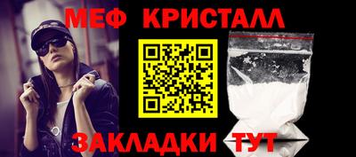 МДМА Нальчик