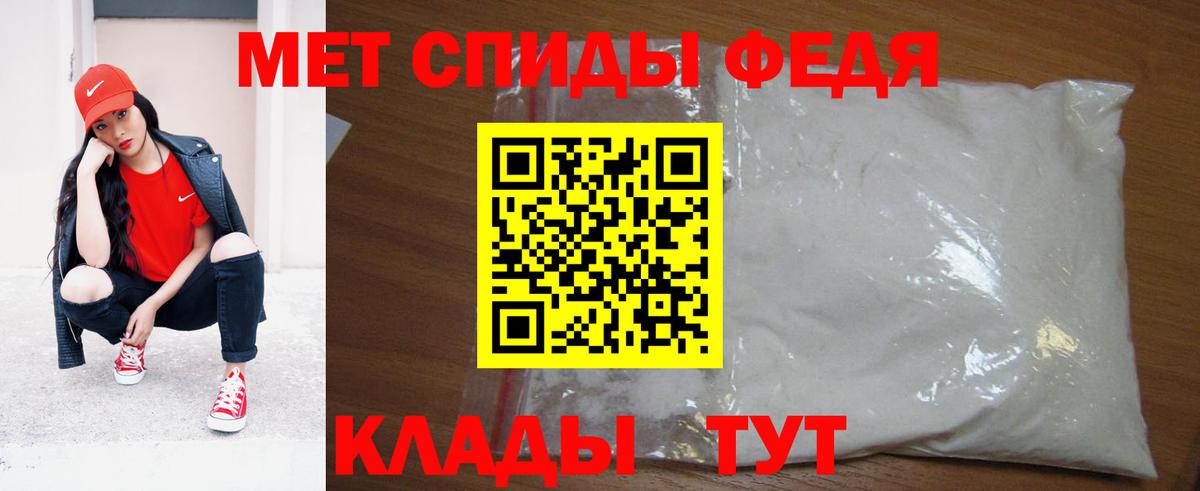 Первитин Декстрометамфетамин 99.9%  Вход с VPN  Сухой Лог  Первитин  Первитин Декстрометамфетамин 99.9% 