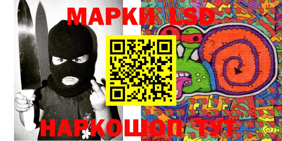 Марки N-bome 1,5мг  Марки N-bome 1,5мг  Сухой Лог  Вход с VPN 