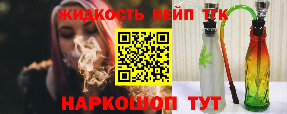 Дистиллят ТГК Wax Сухой Лог