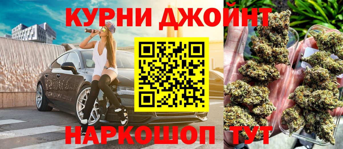 Бошки марихуана AK-47 Сухой Лог