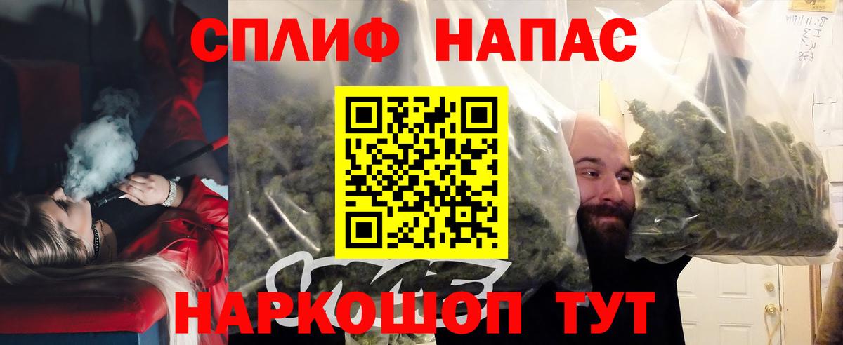 Сухой Лог  Бошки марихуана гибрид  Бошки марихуана Ganja  Вход с VPN  Канабис AK-47  Бошки Шишки Amnesia 